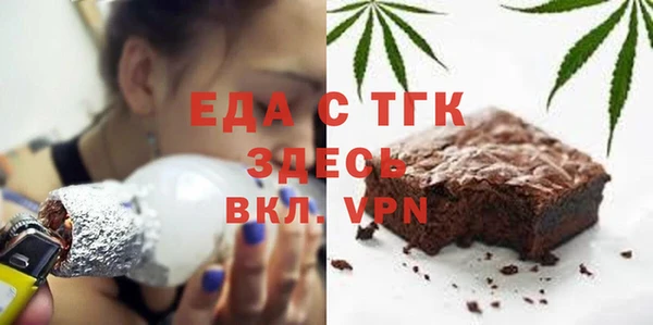 бошки Лиски